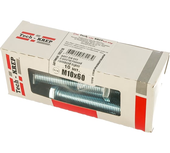 Болт DIN 933 с шестигранной головкой, оцинкованный М10х60, 10шт - коробка Tech-Krep 105218