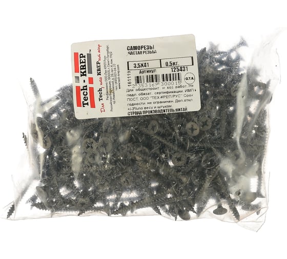 Саморез Tech-Krep 3,5*41 частая резьба 0,5кг (263 шт.) 125431