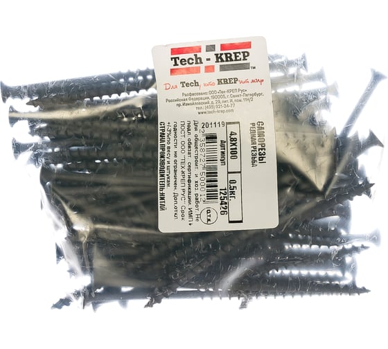 Саморез Tech-Krep 4,8*100 редкая резьба 0,5кг (90 шт.) 125426