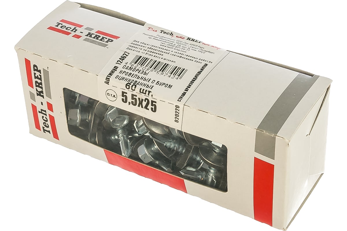 Кровельный саморез Tech-Krep КР ZP сверло 5,5х25 60 шт, коробка с окном ...