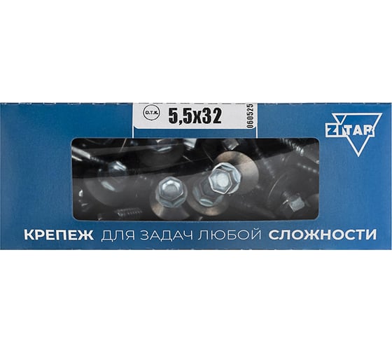 Саморез КР ZP со сверлом, 5,5x32 мм, 30 шт. в коробке с окном