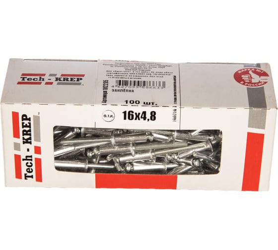 Заклепка 4.8х16, 100шт - коробка Tech-Krep 102295