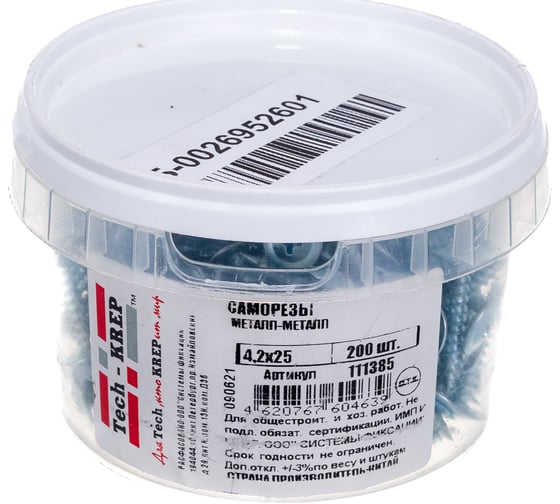 Саморез Tech-Krep ШСММ 4,2х25 200 шт, ведро малое 111385