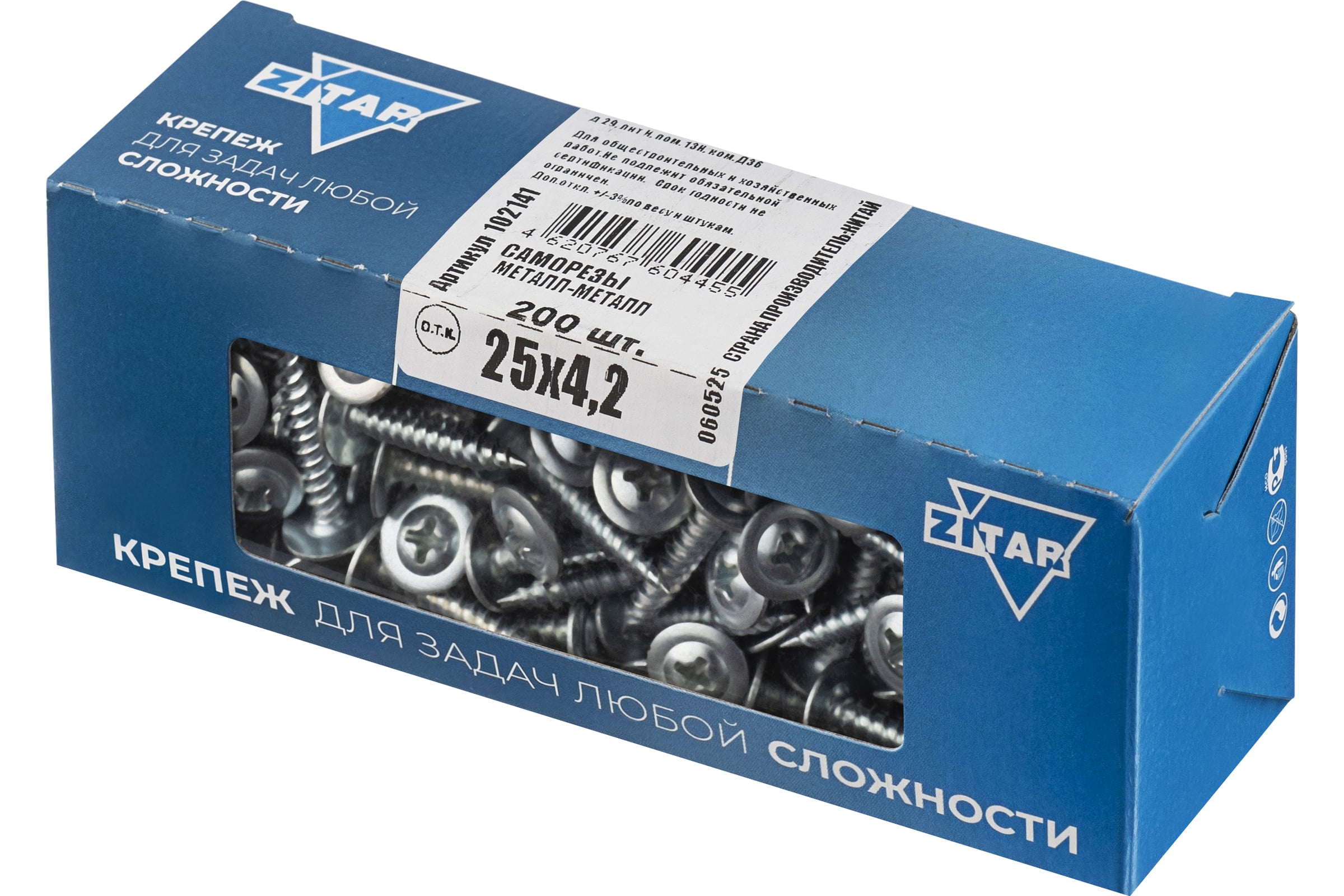 ムクSAR Саморез ШСММ Zitar 4,2x25 200 шт коробка с окном 102141 - выгодная