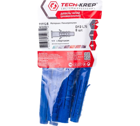 Распорный дюбель Чапай 12х70 шипы+усы, полипропилен 8шт - пакет Tech-Krep 111126