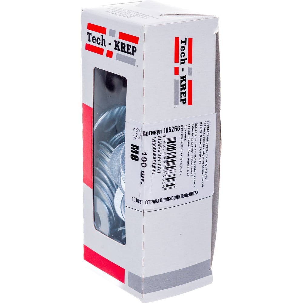 КузовнаяоцинкованнаяшайбаDIN9021М8100шт-коробкаTech-Krep105266