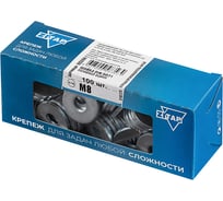 Кузовная шайба DIN9021 оцинкованная М8, 100 шт, коробка с окном Zitar 105266