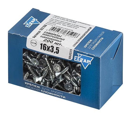 Универсальные саморезы Zitar 16x3,5 мм 200 шт оцинкованные коробка