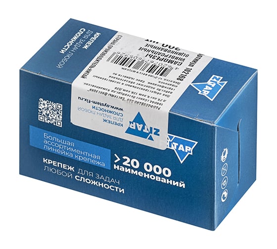 Универсальные саморезы Zitar 16x3,5 мм 200 шт оцинкованные коробка