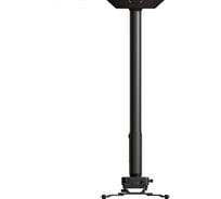 Универсальный потолочный комплект Wize Pro PRG47A крепление с микрорегулировкой, штанга 60-120 см 119818