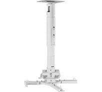 Универсальный потолочный комплект Wize Pro PR18A-W крепление, штанга 30-46 см, площадка к потолку для проектора 102132