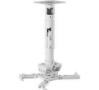 Универсальный потолочный комплект Wize Pro PR11A-W крепление, штанга 15-28 см, площадка к потолку для проектора 102130