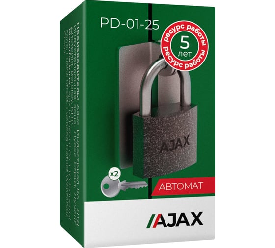 Навесной замок AJAX PD-0125 (PD-01-25) 2 английских ключа, коробка 42229