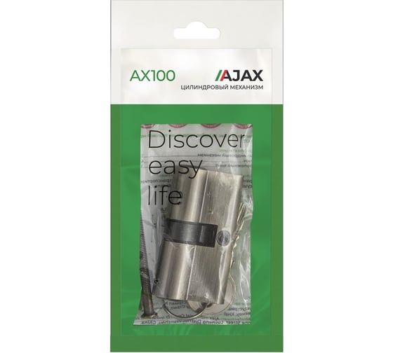Цилиндровый механизм AJAX (AX100/70) AX1000Key70 (30+10+30)/HD AB бронза 4Key 44841