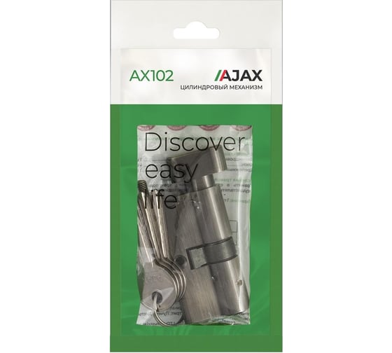 Цилиндровый механизм с вертушкой AJAX (AX102/60) AX1002Knob60 (25+10+25)/HD AB бронза 4Key 44847