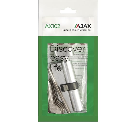 Цилиндровый механизм с вертушкой AJAX (AX102/60) AX1002Knob60 (25+10+25)/HD CP хром 4Key 44843