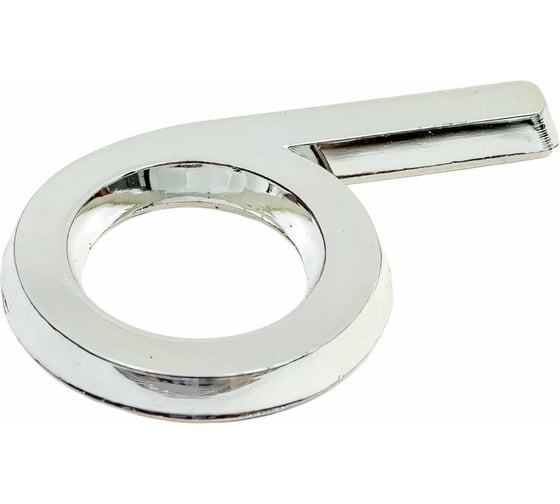 Самоклеящаяся цифра FUARO "9" ABS (50x37) CP хром 46915