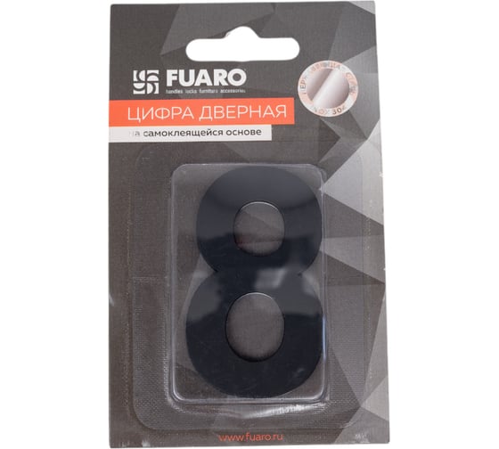 Самоклеящаяся цифра FUARO "8" SS304 (50x30) BL черный 46973