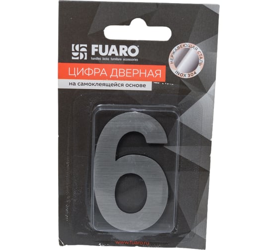 Самоклеящаяся цифра FUARO "6" SS304 (50x30) SSC сатинированный хром 46949
