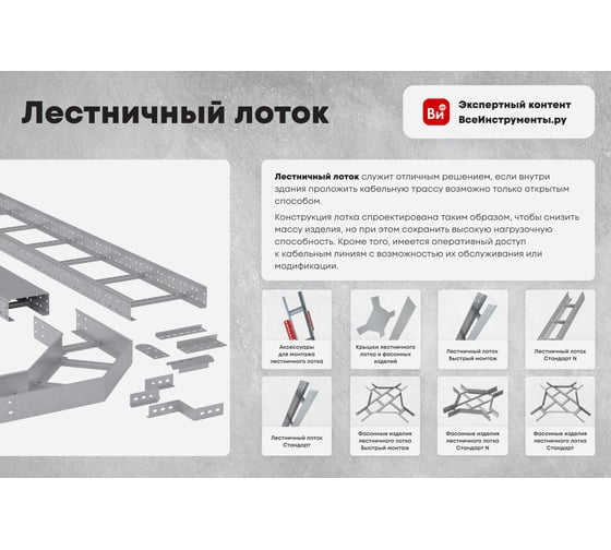 Двойной страт-профиль Система КМ 41х41 мм, L2300 мм, s: 2,0 мм, LO31148 2STPS41-41-2300