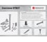Двойной страт-профиль Система КМ 41x72 мм, L2200 мм, s:3,0 мм, HD 2STPV41-72-2200 HD 2