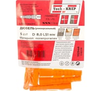 Универсальный дюбель Tech-Krep 8х51 полипропилен 5 шт - пакет 112948