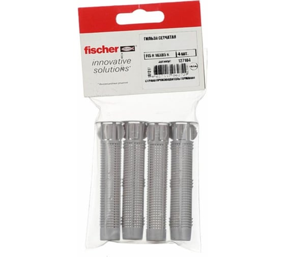 Fischer FIS H 16x85 K сетчатая гильза 4 шт 127104