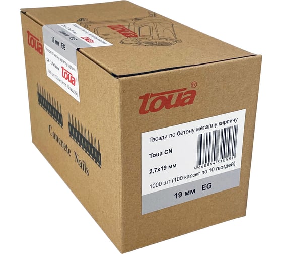 Гвозди по бетону (2,7х19 мм; 1000 шт.) TOUA 2719smoothEG - выгодная ...
