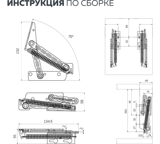 Антресольная петля Вещицы 2 шт. M501