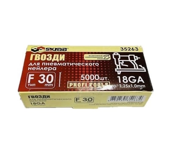 Гвозди для нейлера SKRAB F30 мм, 18 GA, 5000 шт. 35263