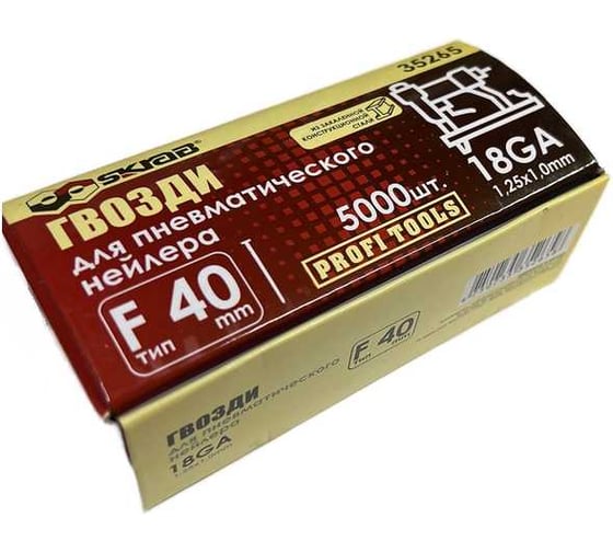 Гвозди для нейлера SKRAB F40 мм, 18 GA, 5000 шт. 35265