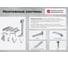 Z-профиль Система КМ 32х40х32х1,5 мм, L2500 мм, INOX304 LO14295 Z32-40-32-1.5-2500 INOX304 3