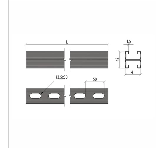 Страт-профиль Система КМ двойной 41x21 L2600 мм, s:1.5 LO30220 2STP41-21-2600