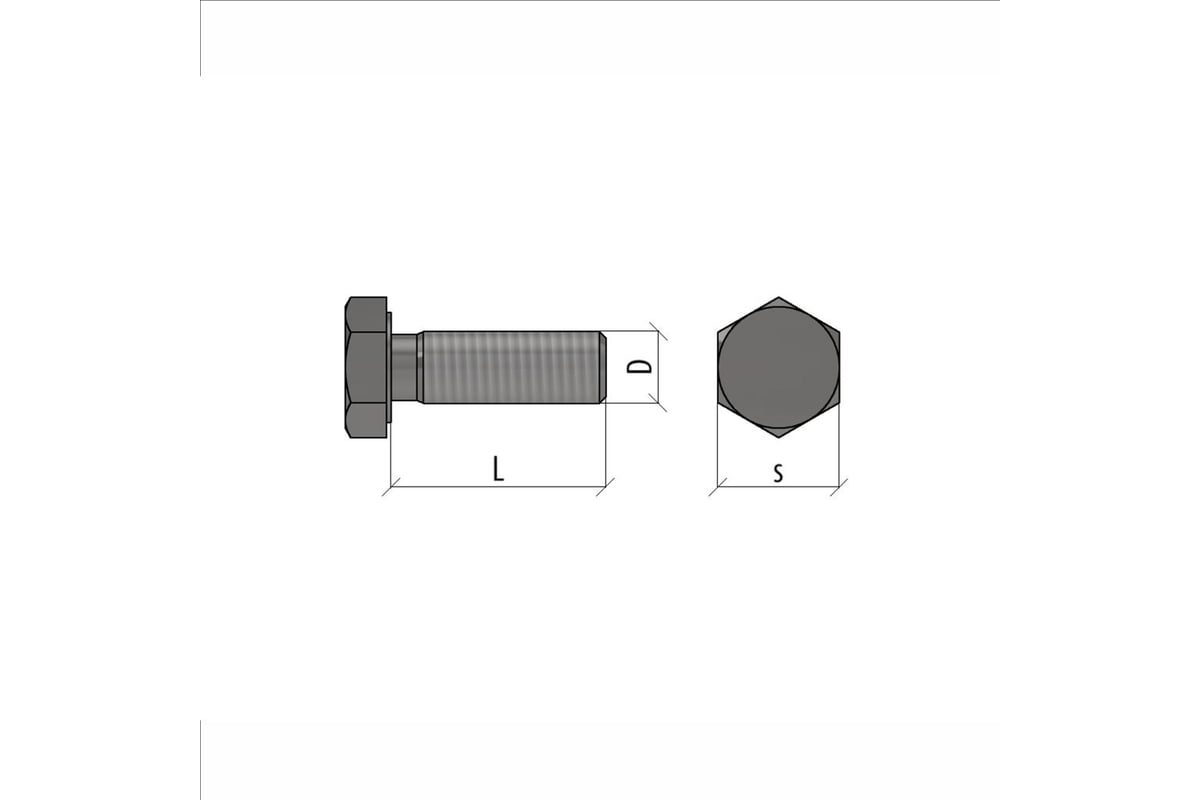 Шестигранный болт Система КМ М12x120 мм, DIN 933 упаковка 20шт. LO10512  BT12-120