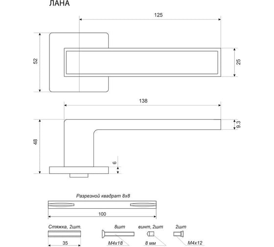 Комплект ручек АЛЛЮР АРТ ЛАНА BL/BL (86150) матовый черный ЗАЩИТ.ПЛЕНКА 13800