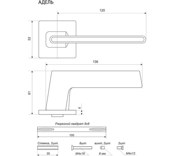 Комплект ручек АЛЛЮР АРТ АДЕЛЬ BL/BL (85150) матовый черный ЗАЩИТ.ПЛЕНКА 13790