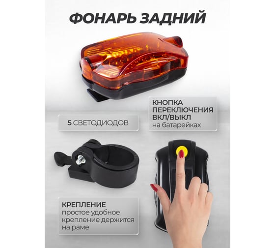 Набор аксессуаров для велосипеда WMC TOOLS 5 предметов в блистере WMC-90561(50438)