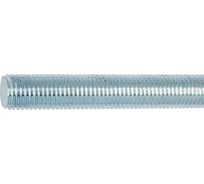 Шпилька Wurth DIN976 A 8.8 (A2K) M20x1000 0959020 990 10 0959020 005 1