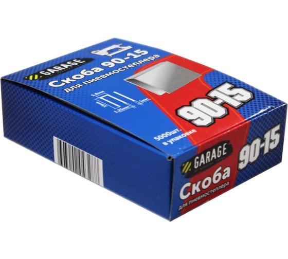 Скоба Garage 90-15 (1х1,25х5,8х15мм) 5000шт/упак. 8142770