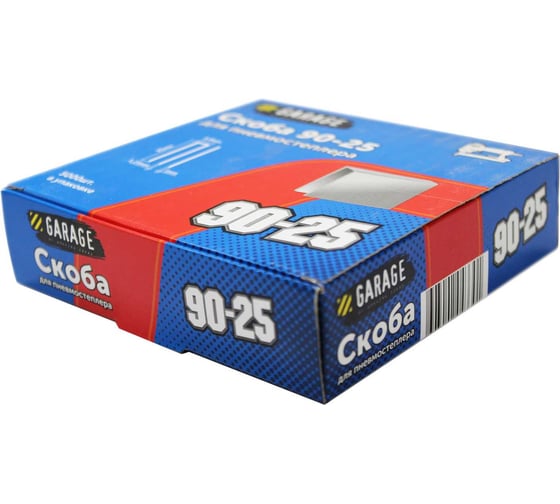 Скоба Garage 90-25(1х1,25х5,8х25мм) 5000шт/упак. 8142790