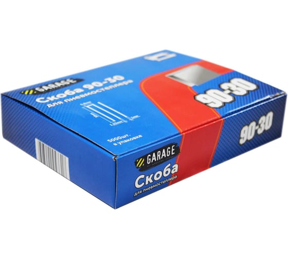 Скоба Garage 90-30(1х1,25х5,8х30мм) 5000шт/упак. 8142800