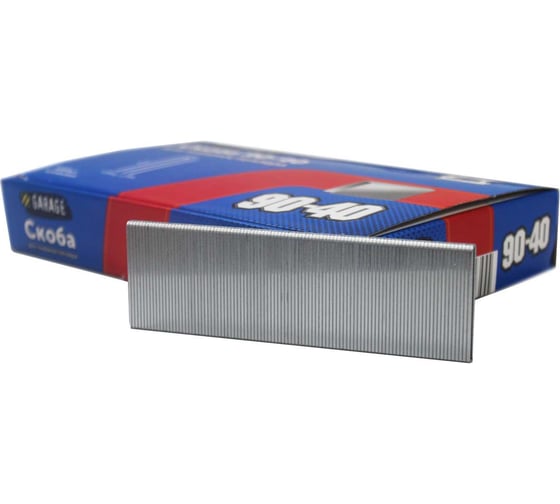Скоба Garage 90-40 (1х1,25х5,8х40мм) 5000шт/упак. 8142810