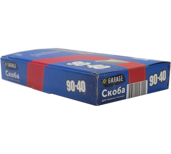 Скоба Garage 90-40 (1х1,25х5,8х40мм) 5000шт/упак. 8142810