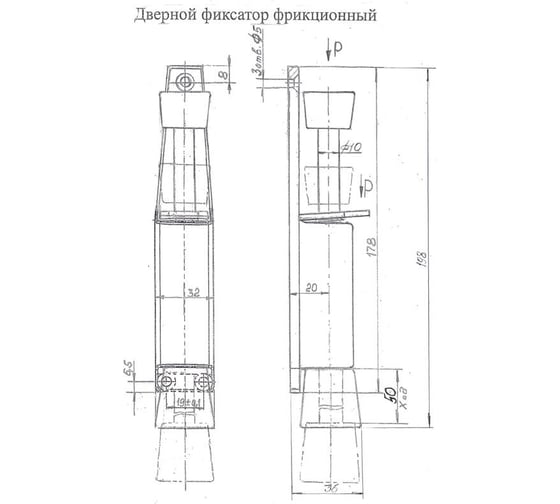 Фрикционный дверной фиксатор ООО Комус УЗК коричневый 1685160