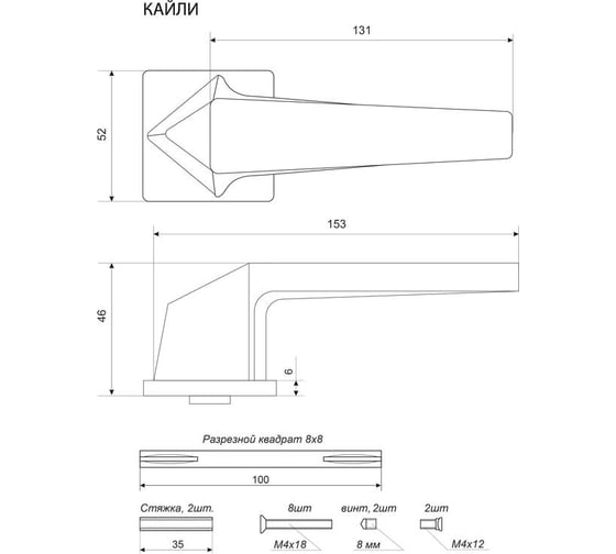 Комплект ручек АЛЛЮР АРТ КАЙЛИ BL (84150) матовый черный 13831