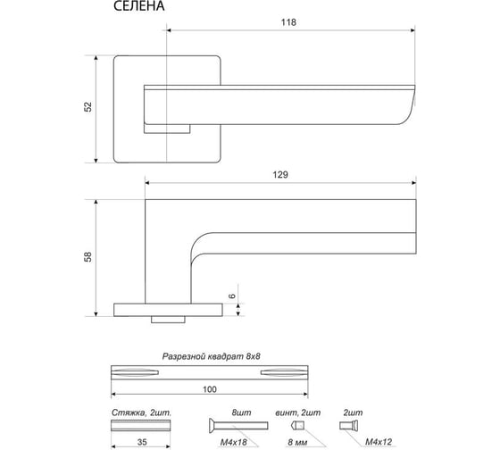 Комплект ручек АЛЛЮР АРТ СЕЛЕНА BL (81150) матовый черный 13781