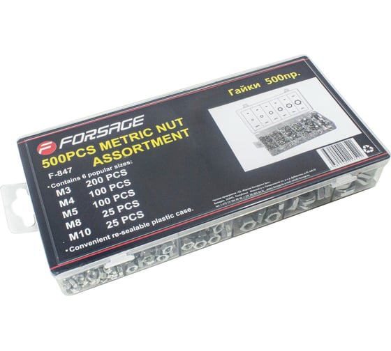 Гайки Forsage 500 предметов, М3, М4, М5, М8, М10 F-847