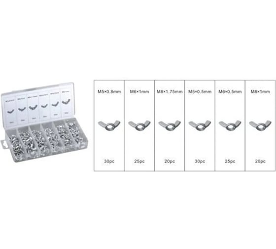 Барашковые гайки Forsage 150 предметов, М3, М4, М5, М6, М8, М10 F-843 1