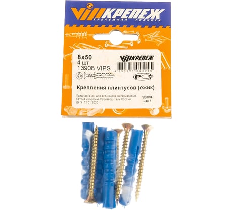 Дюбель ежик VIPКрепеж для крепления плинтусов 8х50 4 шт 13908 VIPS