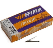 Строительные гвозди VIPКрепеж 1,4х32 100г (примерно 259 шт.)  21105 VIP